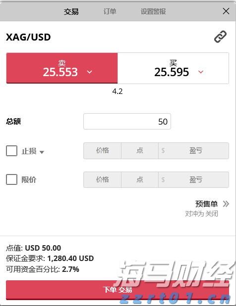 佛山基孔肯雅热疫情防控取得初步成效 已有超九成病例痊愈