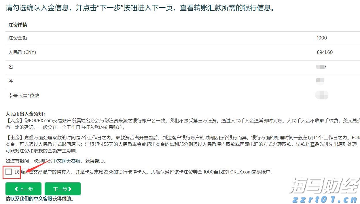 广东启动防汛Ⅳ级应急响应！