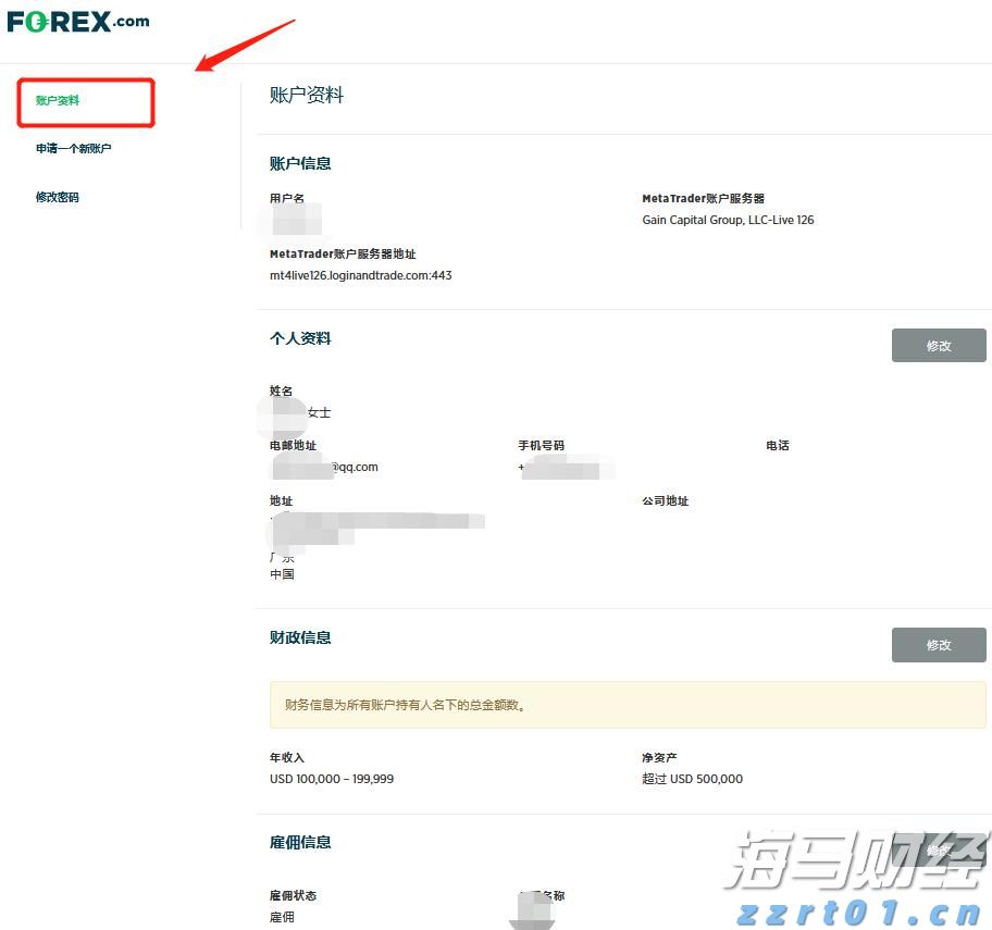 黑龙江省市场监管局开展婴配乳粉生产企业质量体系检查