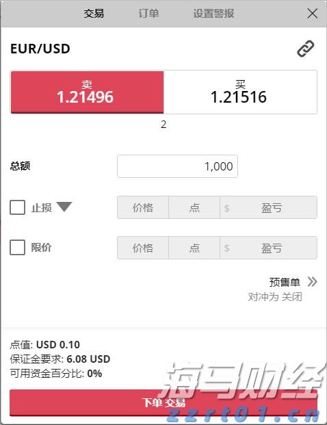 《梅州市高价值发明专利提升专项行动方案》印发