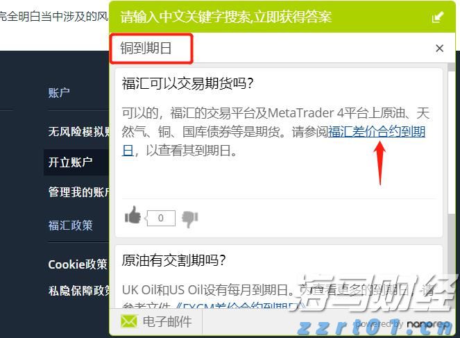 澳门：2025年第2季旅客非博彩消费总额为182.5亿澳门元