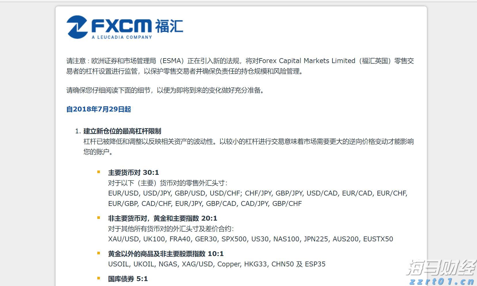 利差优势+政策空间 印尼债券或成美联储降息最大赢家