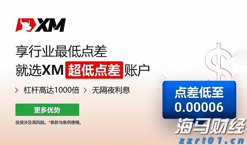 因人设岗！包头市委讲师团主要负责人被免职降级