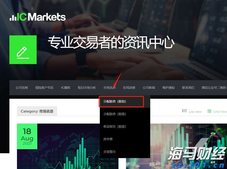 甘肃部署开展价监竞争工作