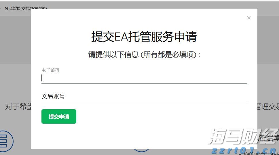 关联巴以局势 挪威主权财富基金从一批美以企业撤资