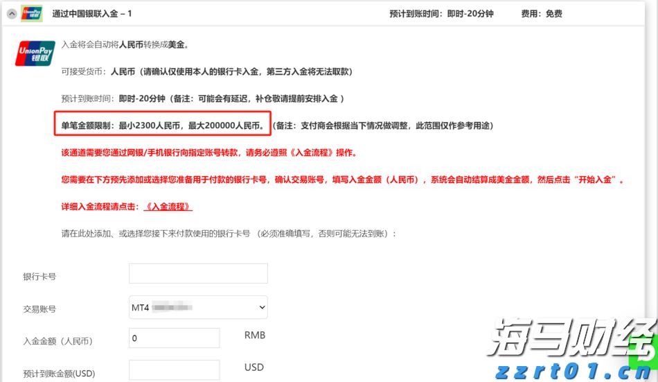 兴业银行芜湖分行：适老服务暖人心 金融为民践初心