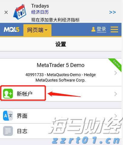 恒指牛熊街货比(71:29)︱7月31日