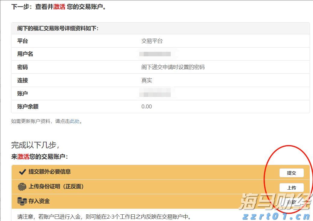 韩国央行会议引发关注：加息与观望观点各占一半，31位分析师几乎对立
