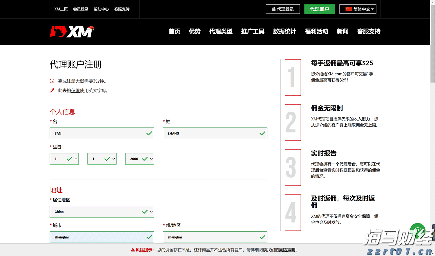 “米娜”已减弱为热带低压！今天梅州有中到大雨局部暴雨