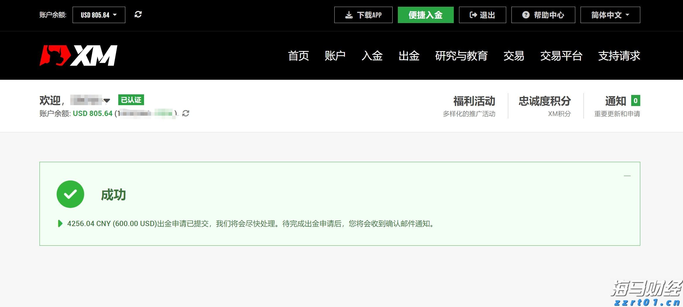 黑龙江省积极发挥质量基础支撑作用 引领民营企业提质增效